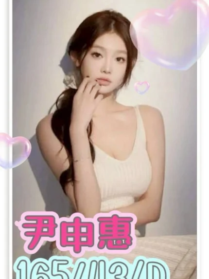 台南定點茶-尹申惠/165/43/22/D