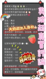 台南定點茶-美波/158/46/25/F