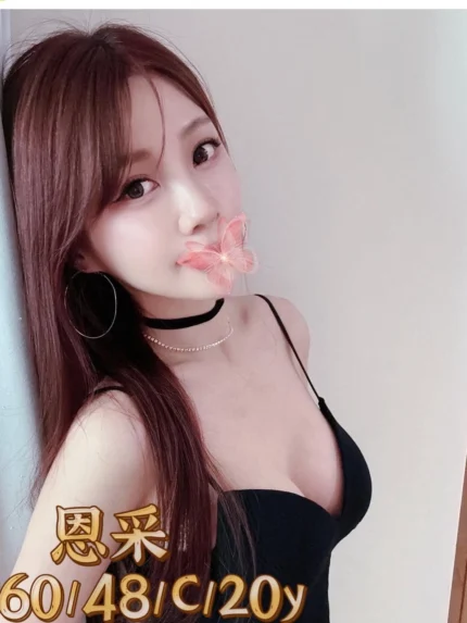 台中外送茶-恩采/160/48/20/C