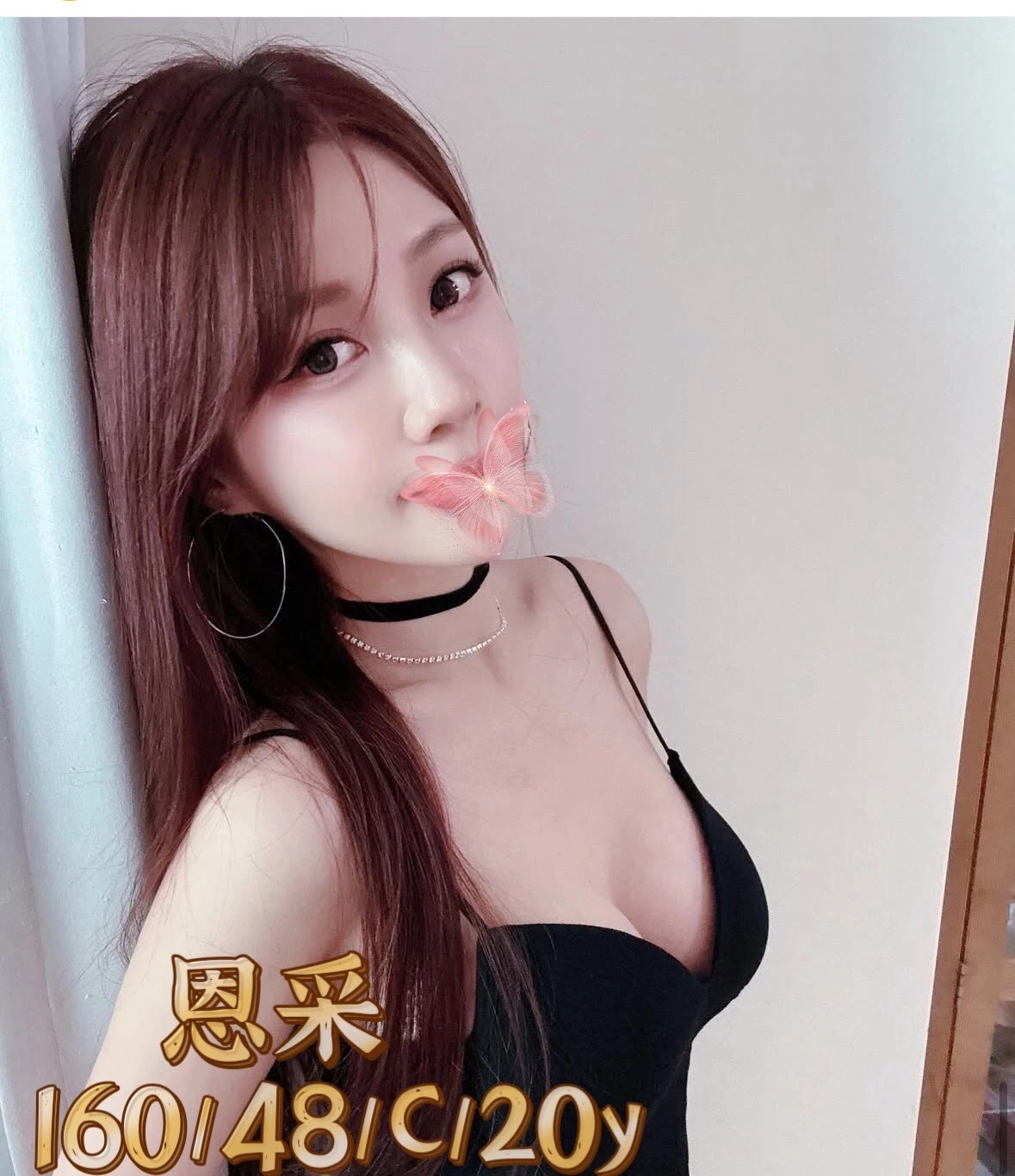 台中外送茶-恩采/160/48/20/C 台中外送茶-恩采/160/48/20/C