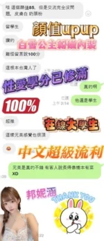 台南定點茶-邦妮涵/166/43/23/E