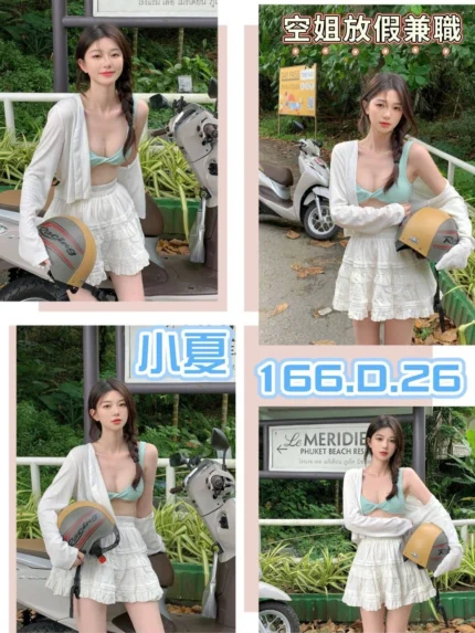 台北外送茶-小夏/166/?/26/D