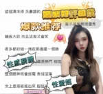 台中定點茶-嫣紫/154/43/?/E