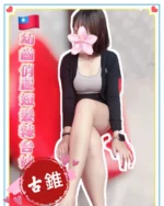 高雄定點茶-古錐/160/49/20/C