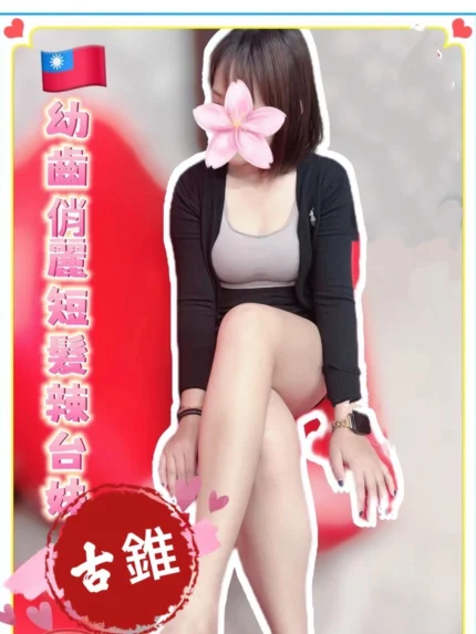 高雄定點茶-古錐/160/49/20/C