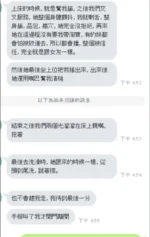 新竹定點茶-薇茹/160/44/?/E