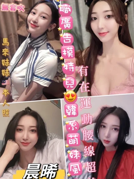 彰化定點茶-晨晞/168/46/?/D