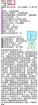 台中定點茶-粿兒/156/43/19/E