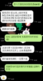 新竹定點茶-薇茹/160/44/?/E