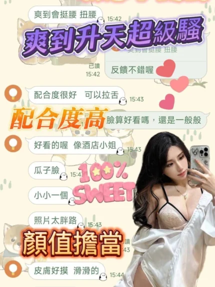 台南定點茶-小嘶魅/156/43/24/D