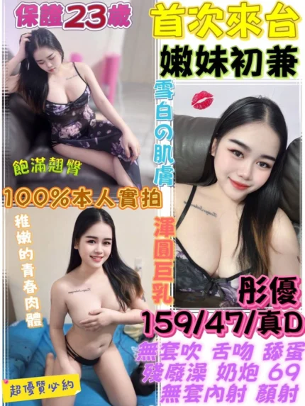 台中定點茶-彤優/159/47/23/D