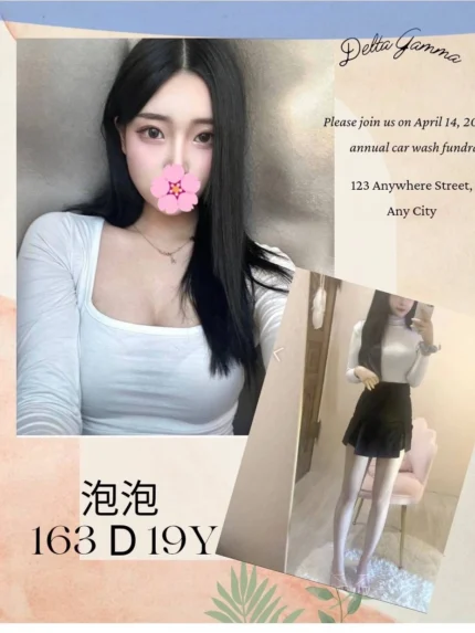 台北外送茶-泡泡/163/?/19/D