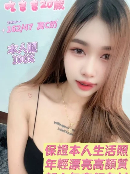 台南定點茶-吃吉吉/162/47/20/C