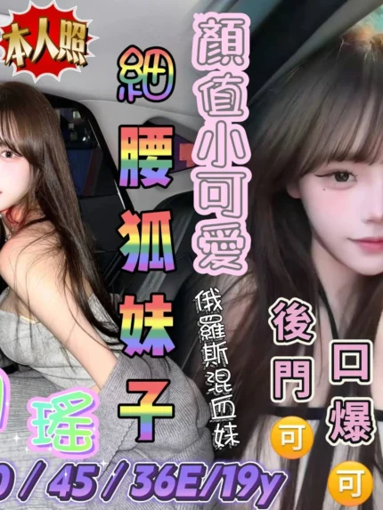 台南定點茶-周瑤/160/45/19/E