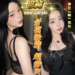 台中定點茶-思純/155/43/?/D