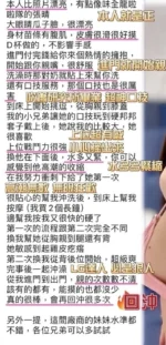 高雄定點茶-繪希/156/46/23/D