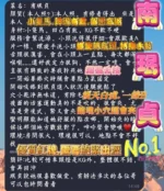 高雄定點茶-南珉貞/163/43/20/E