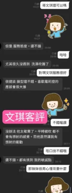 雲林定點茶-文琪/158/43/?/D