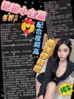 台北定點茶-挖挖小白菜/167/47/25/E