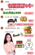 台南定點茶-有里/160/45/23/G