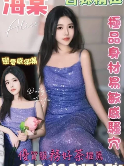 台北定點茶-海棠/160/46/25/E