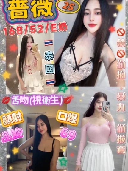 花蓮定點茶-薔薇/168/52/?/E