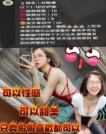 雲林定點茶-林明溱/160/45/?/D