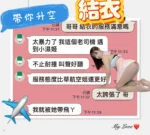 台中定點茶-結衣/155/43/?/D