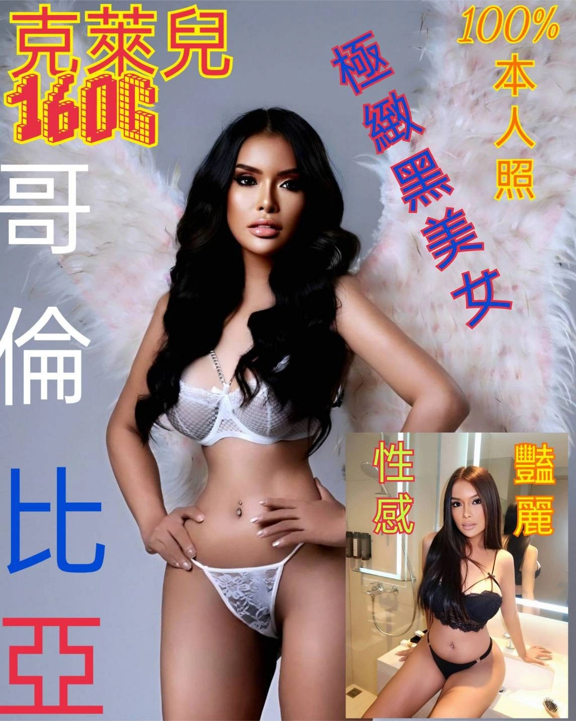 台北定點茶-克萊兒/160/44/22/C 台北定點茶-克萊兒/160/44/22/C