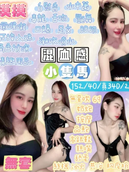 宜蘭定點茶-摸摸/152/40/21/D