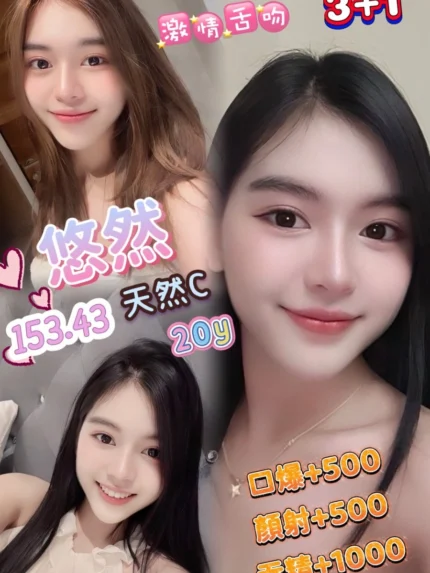 桃園定點茶-悠然/153/43/20/C