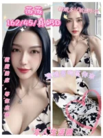 台南定點茶-薇薇/162/45/25/D