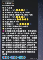 高雄定點茶-奶露/162/45/19/E