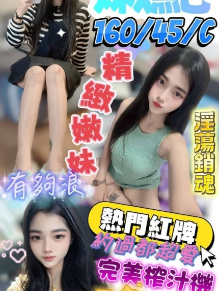 澎湖定點茶-嫩鮑/160/45/?/C