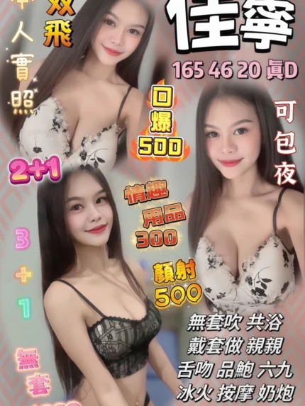 苗栗定點茶-佳寧/165/46/20/D