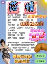 高雄定點茶-芯情/153/43/?/E