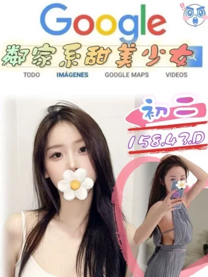 台北外送茶-初二/158/43/?/D