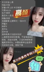 桃園定點茶-高顏/162/44/21/E