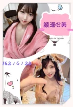 台北外送茶-綾瀨心美/162/?/20/G