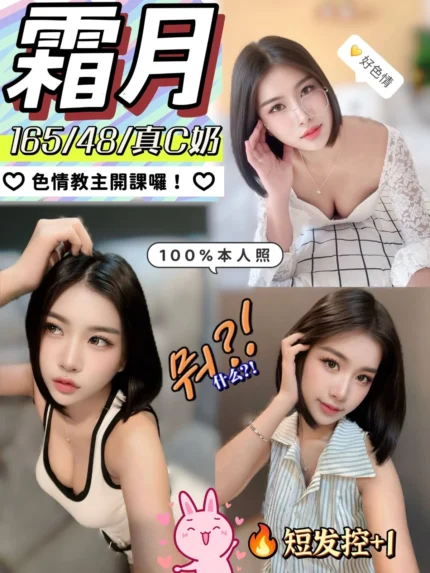 彰化定點茶-霜月/165/48/?/C