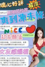 台中定點茶-璃心/162/42/?/D