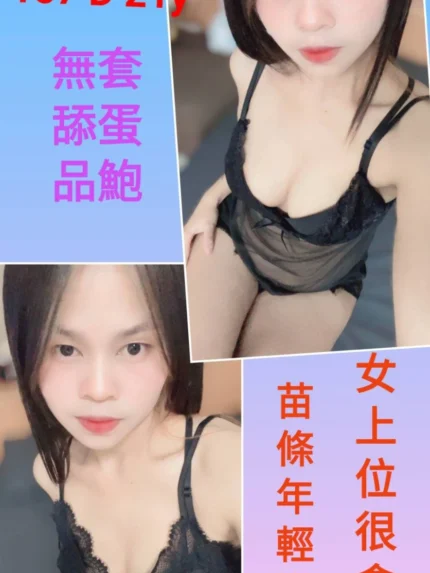 台北定點茶-小青/157/?/21/D