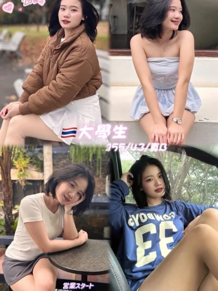 桃園定點茶-大學生/155/43/20/B