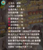 苗栗定點茶-詩晴/155/45/?/E