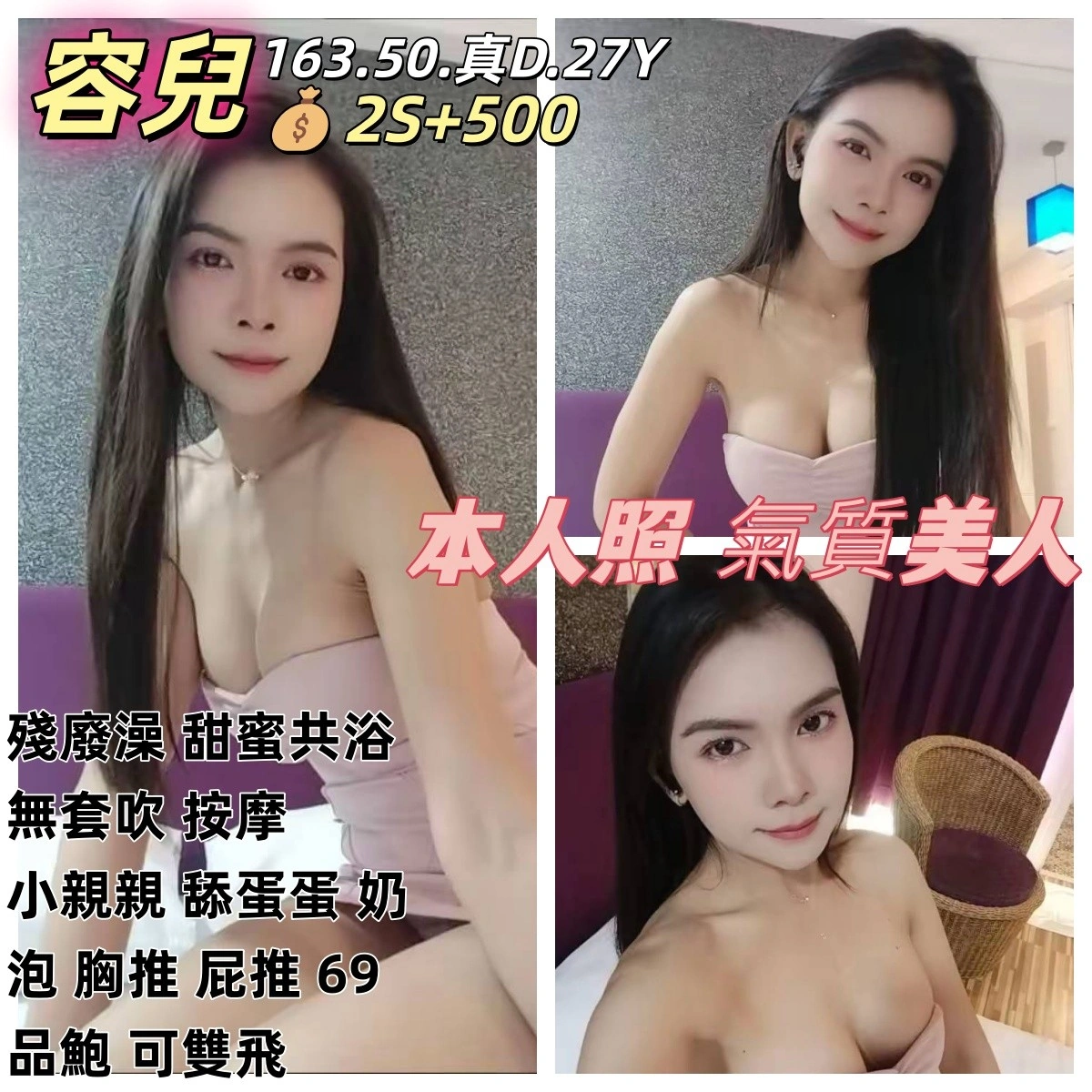 雲林定點茶-容兒/163/50/27/D 雲林定點茶-容兒/163/50/27/D