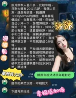 高雄定點茶-沐沐/156/45/20/D