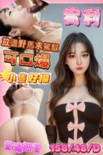 高雄定點茶-宥利/158/48/27/D