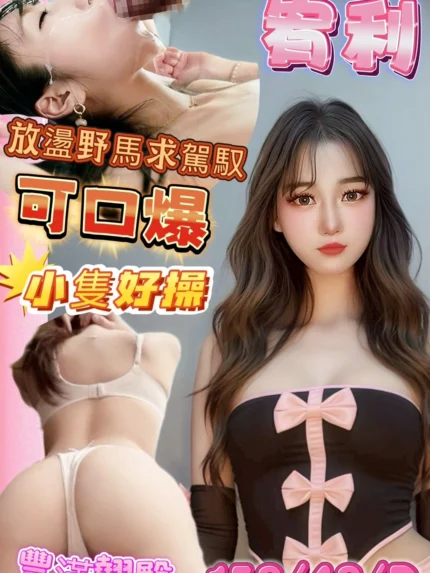 嘉義定點茶-宥利/158/48/27/D