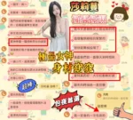 台南定點茶-莎莉蔓/158/43/?/E