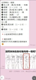 桃園定點茶-敲敲/163/50/?/D